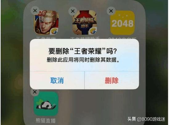 剑灵私服ui设置