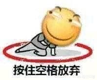 剑灵私服最新补丁