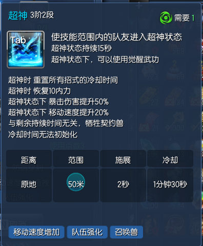 剑灵刺客pvp跟pve